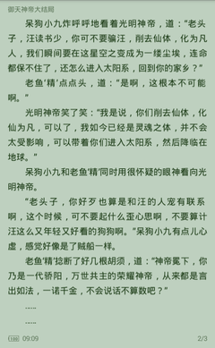 兴发官网首页